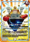 ツタンメカーネン
