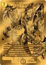 煌龍 サッヴァーク