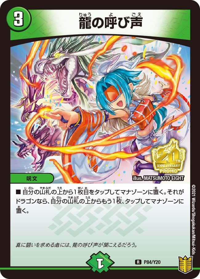 Amazon.co.jp: 【シングルカード】グランドクロス・斬鉄