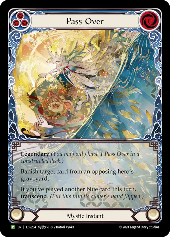 時の経過 Rainbow