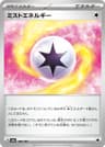 flame
