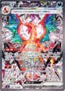 リザードンex