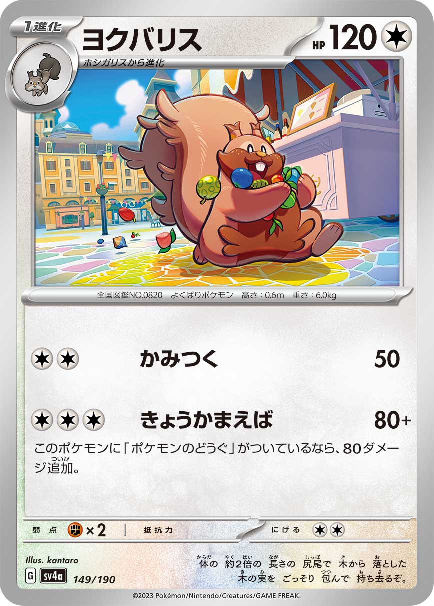 ヨクバリス ミラー