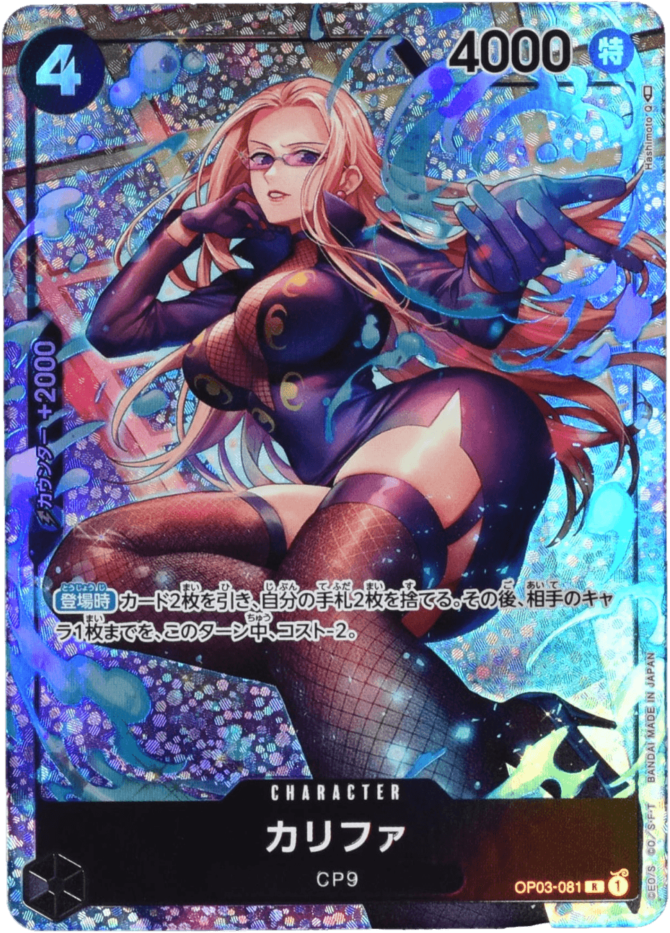 カリファ パラレル