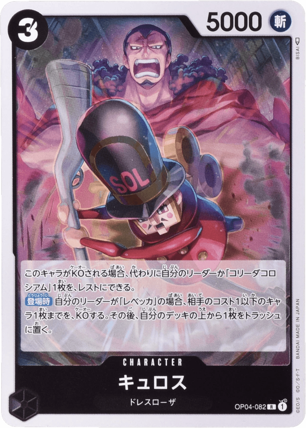 キュロス