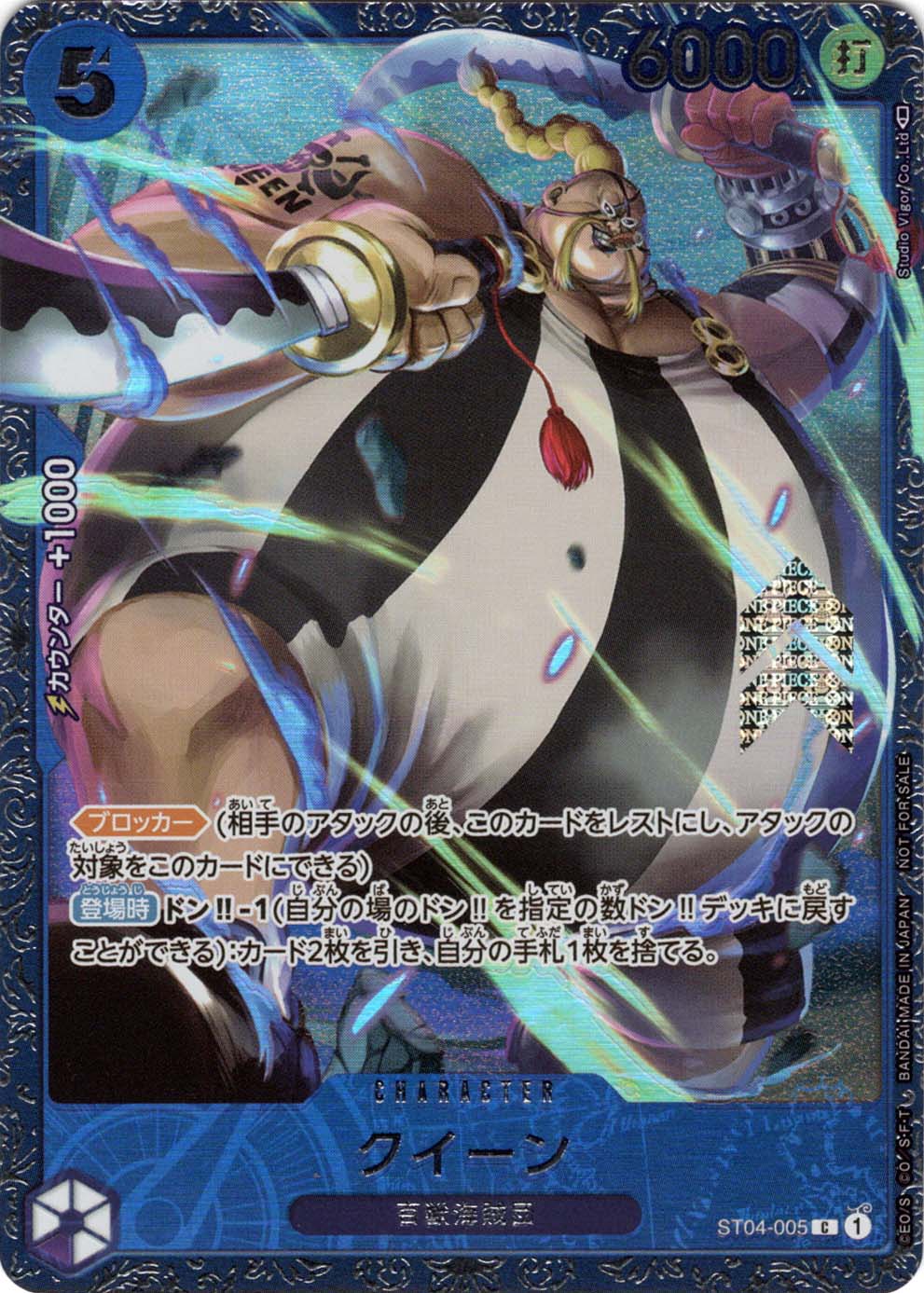 クイーン パラレル