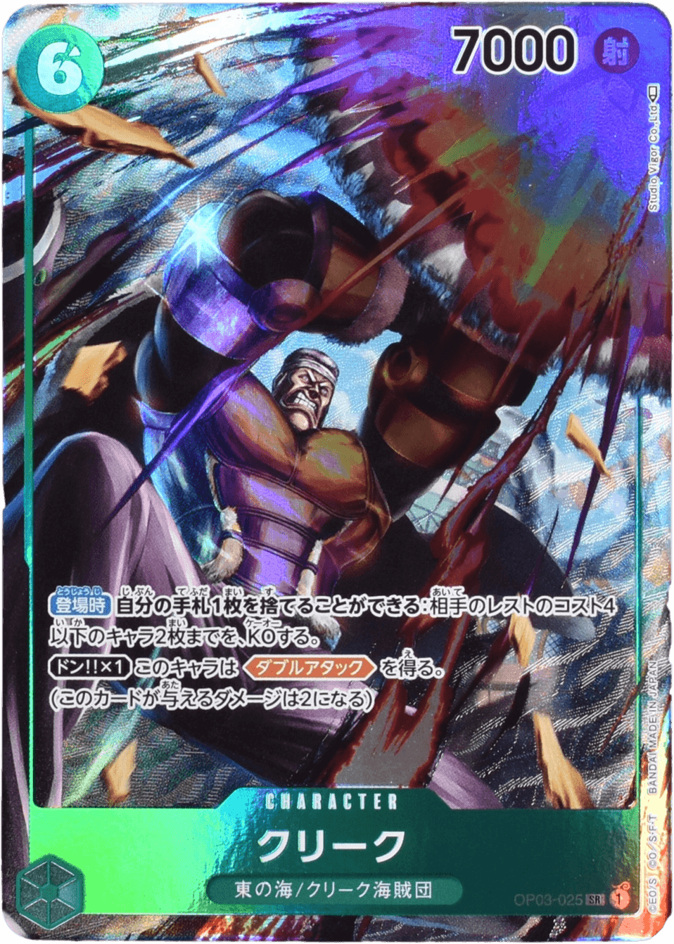 クリーク パラレル