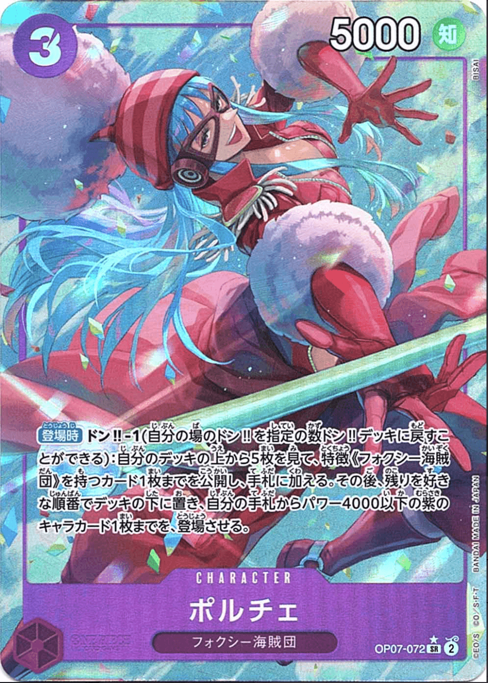 ポルチェ パラレル
