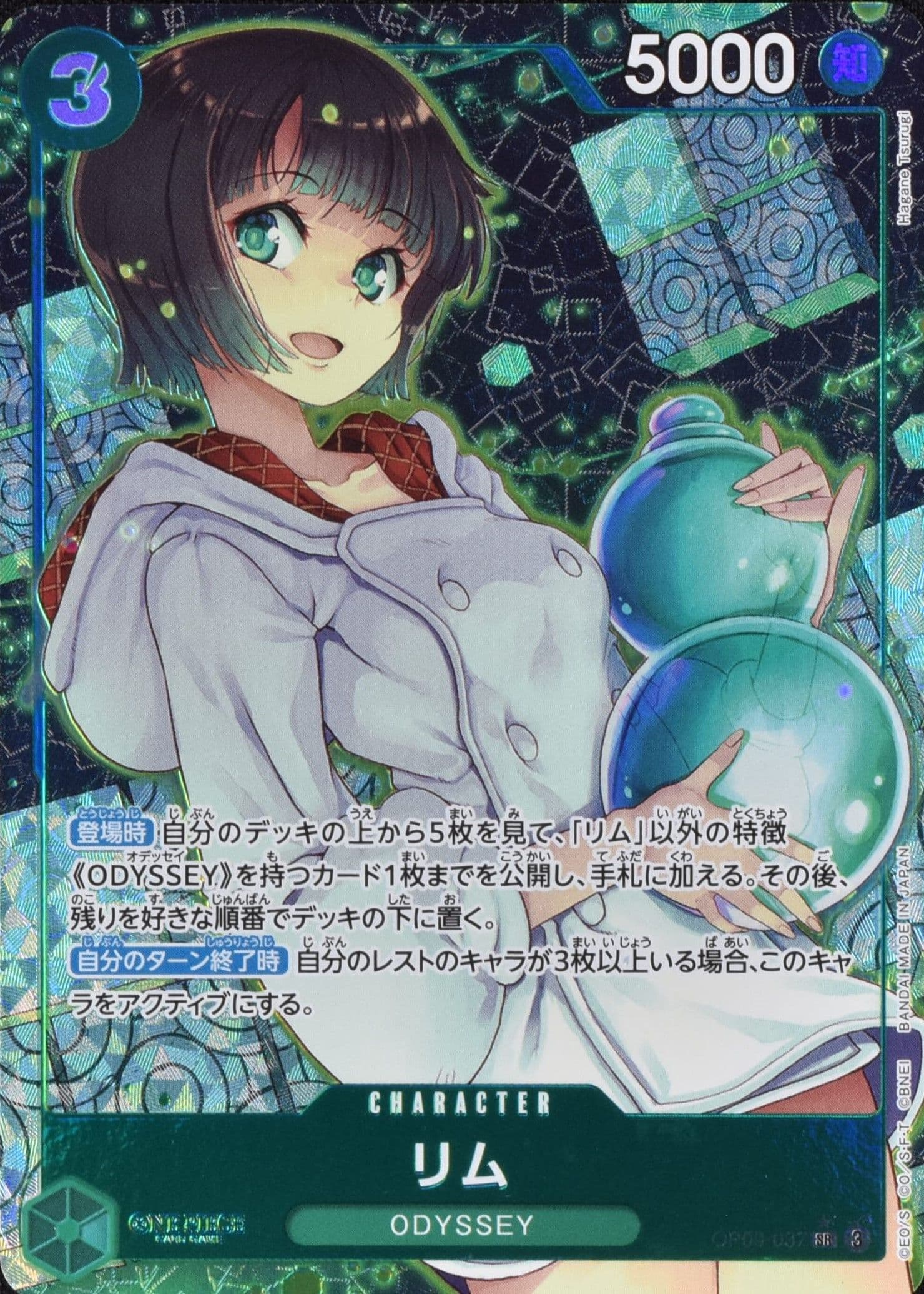 リム パラレル
