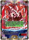 霊淵 ゴツンマ＝ダンマ