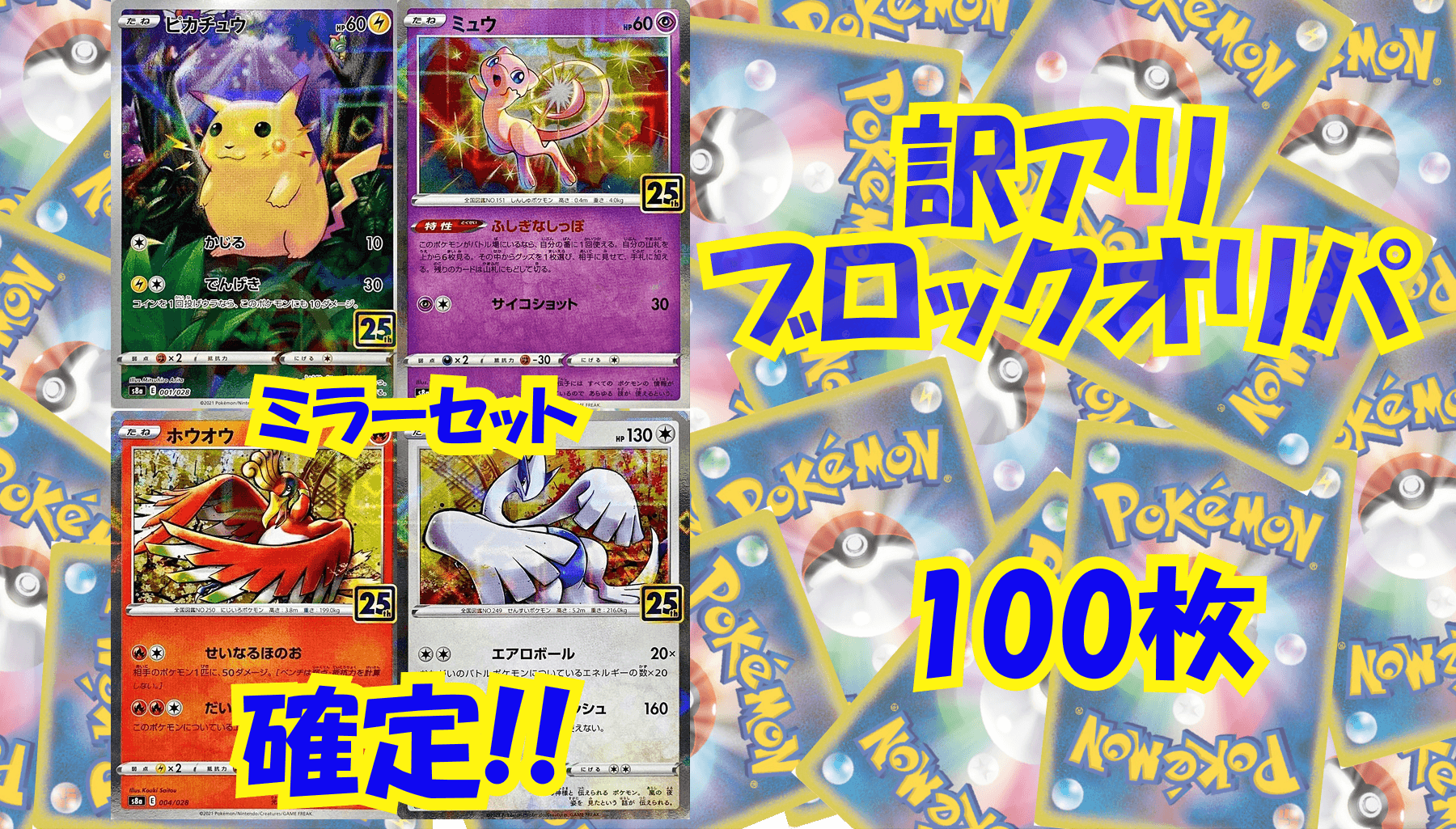 ポケカ5,000円訳アリブロックオリパ No332