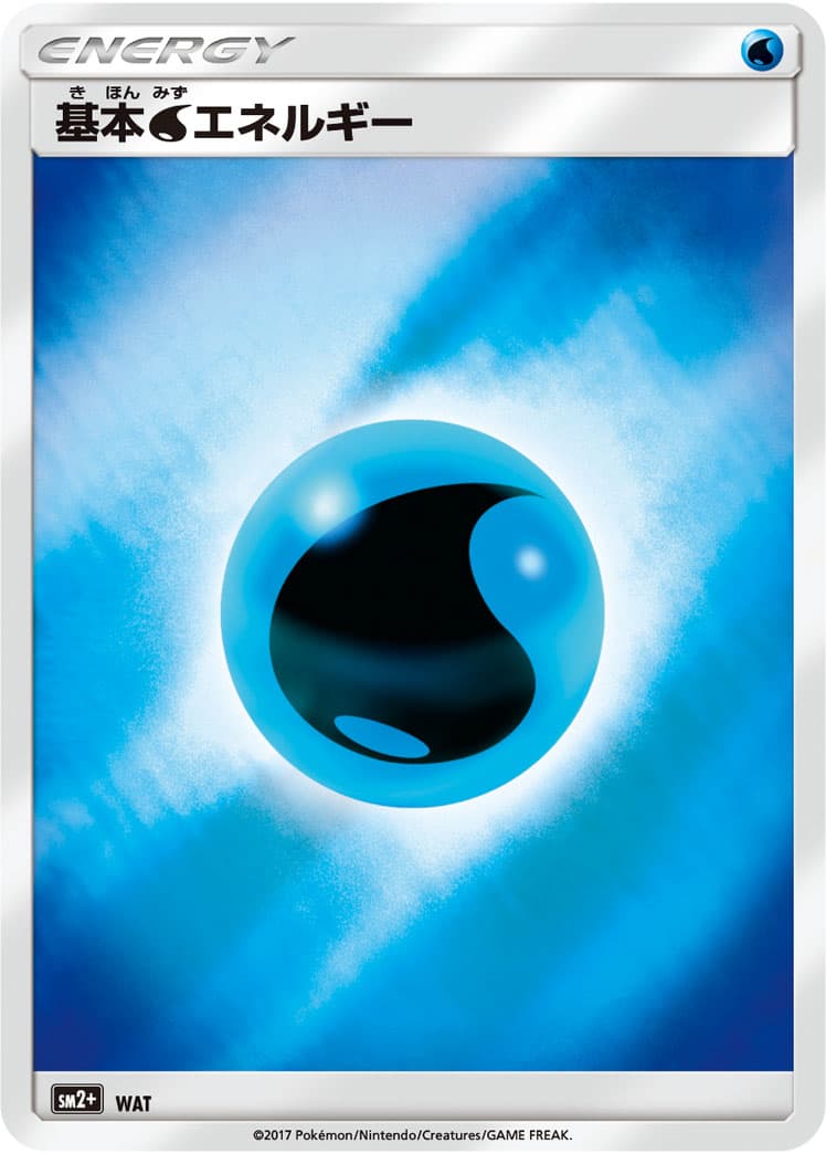 基本水エネルギー ミラー