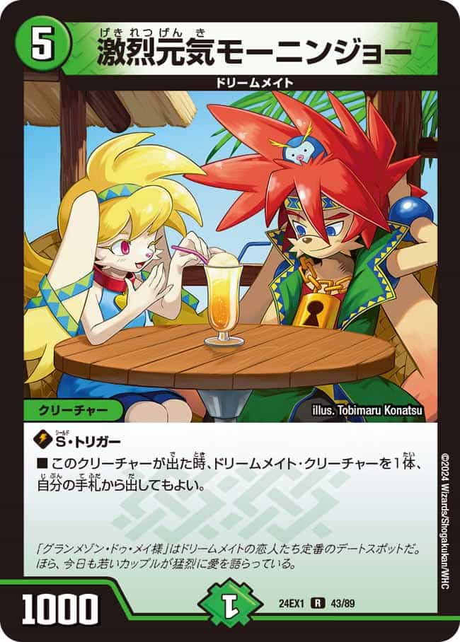 サムネイル