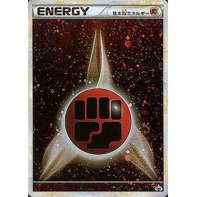 基本闘エネルギー (LEGENDキラ)