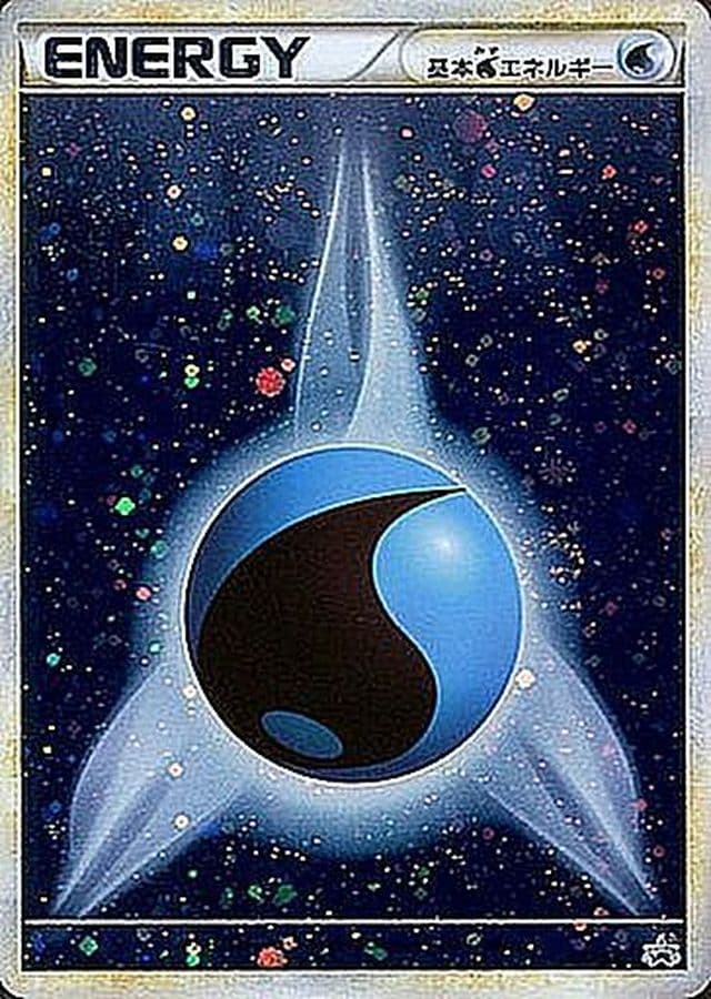 基本水エネルギー (LEGENDキラ)