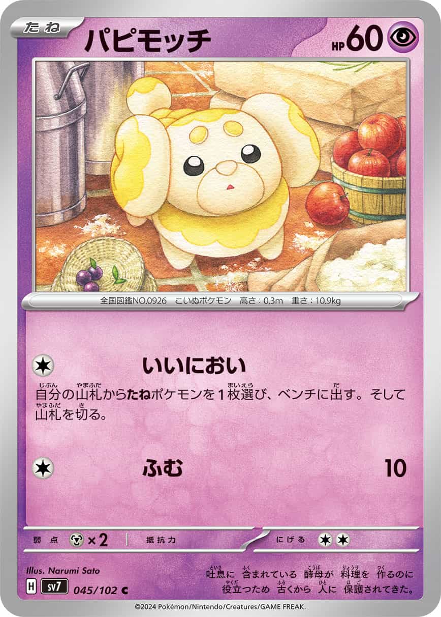 サムネイル