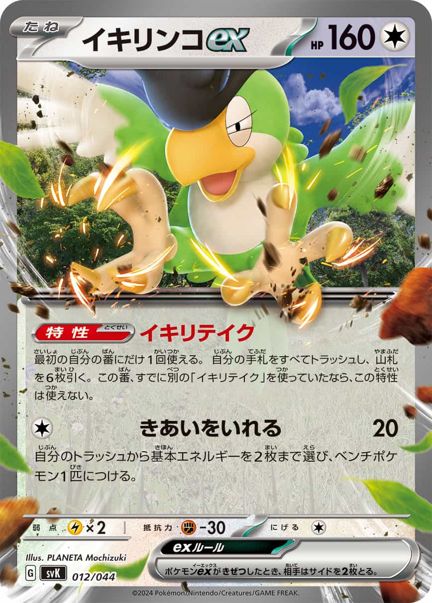 サムネイル
