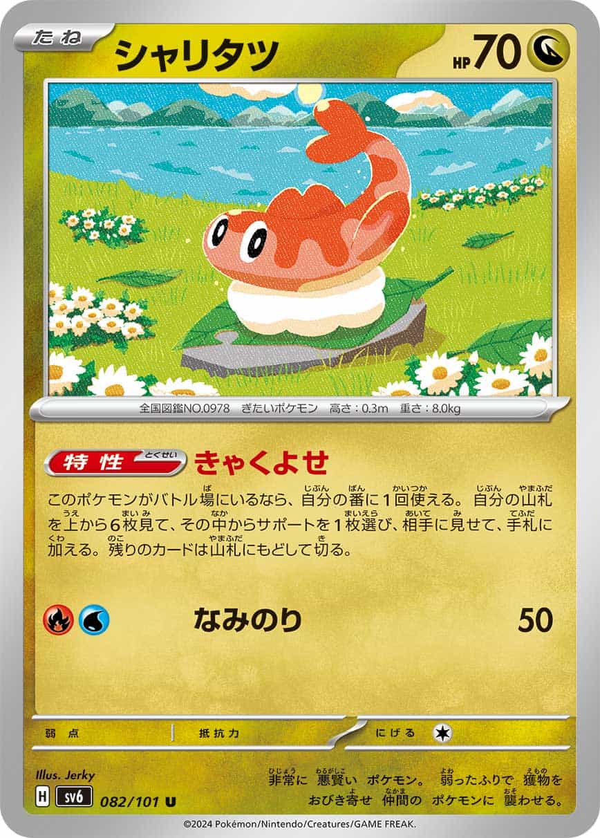 サムネイル