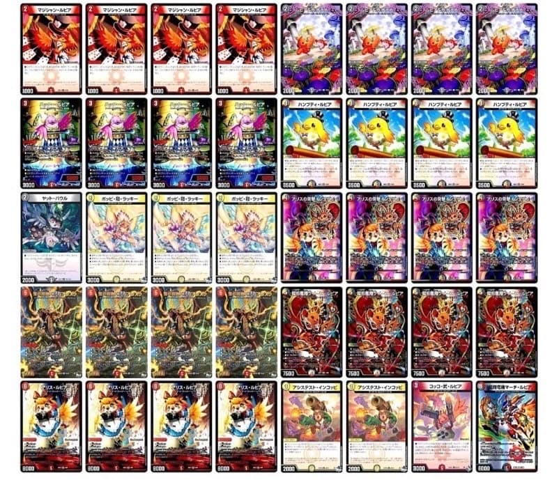 デュエマ まとめ売り 56枚 ファイアーバード クイーンルピア アークゼオス 龍后凰翔クイーン・ルピア 13/89 SR|デュエマシングルカード
