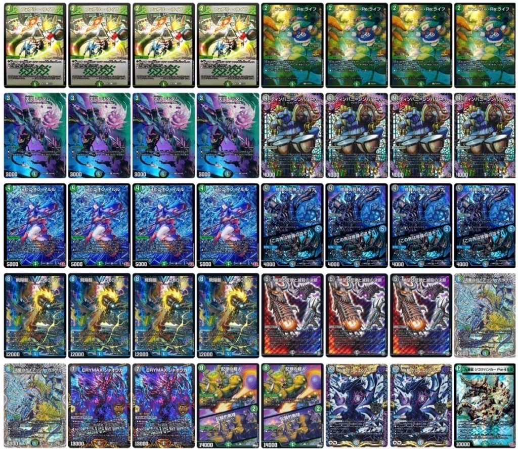飛翔龍 5000VT 飛翔龍5000VT 3/84 VIC|デュエマシングルカード通販|Cloveストア
