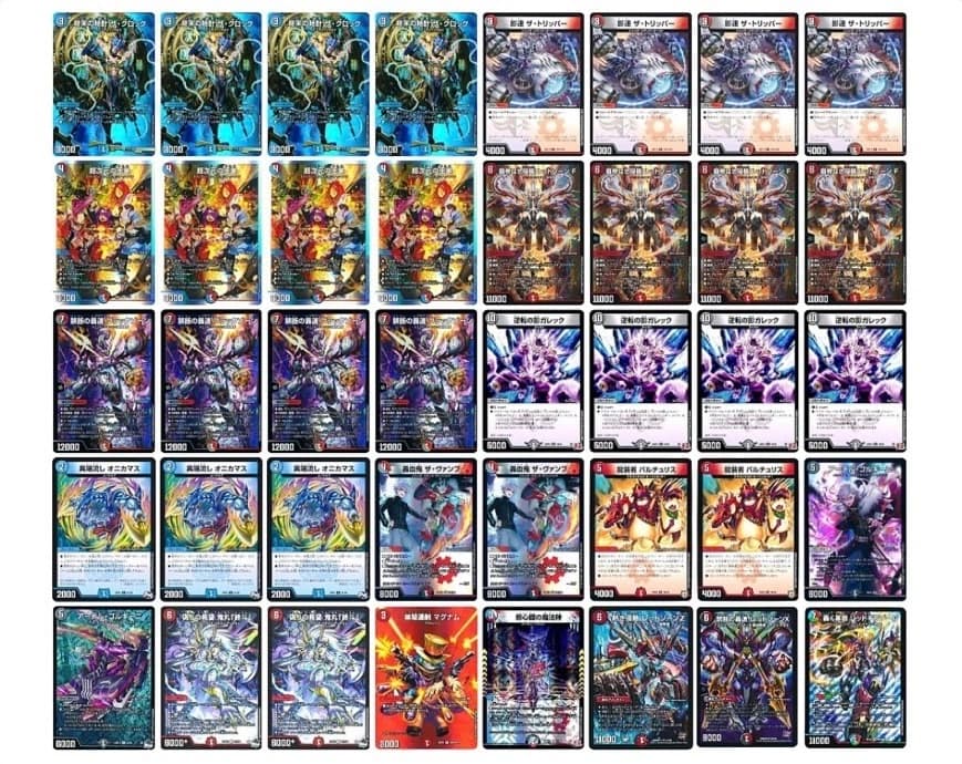 デュエルマスターズペテンシーバース デッキパーツ ブラキオ龍樹 逆転の影ガレック デュエルマスターズペテンシーバース デッキパーツ ブラキオ龍樹