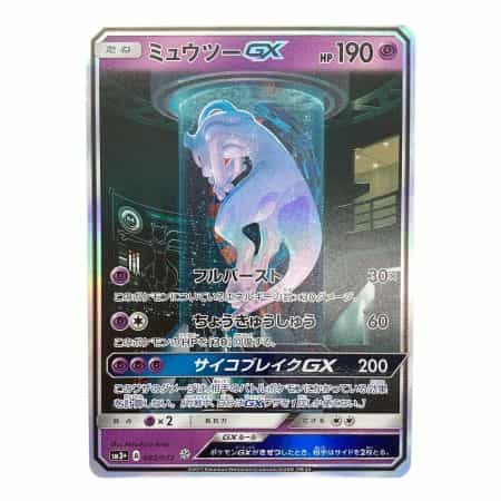 強化拡張パック「ひかる伝説」の買取価格表 - Clove Base店舗買取 強化拡張パック「ひかる伝説」の買取価格表 - Clove Base店舗買取
