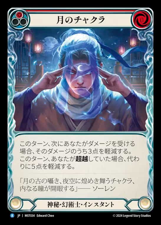 エニグマ 祖先の記録者、エニグマ 日 Marvel CF セット FAB EN】【Cold エニグマ 祖先の記録者、エニグマ 日 Marvel CF セット FAB EN】【Cold