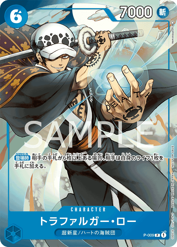最強ジャンプ8月号付録(2022年8月4日売)の買取価格表 - Clove Base 最強ジャンプ8月号付録(2022年8月4日売)の買取価格表 - Clove Base