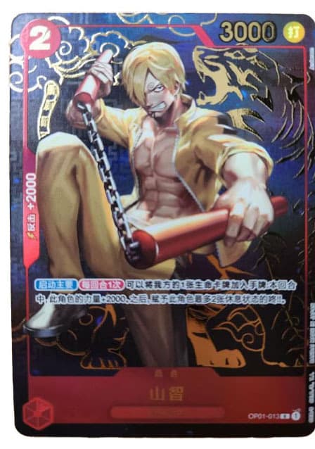 サンジ パラレル OP01-013 R 赤|ワンピースカードシングル サンジ パラレル OP01-013 R 赤|ワンピースカードシングル