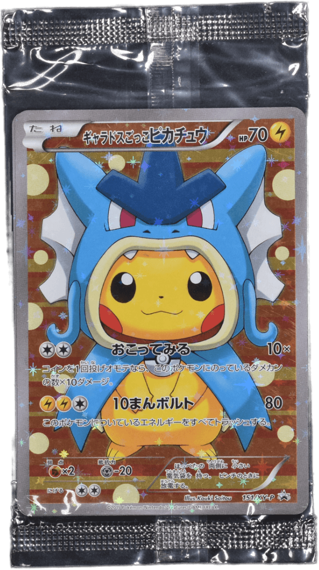 ギャラドスごっこピカチュウ(未開封) 151/XY-P|ポケカシングル ギャラドスごっこピカチュウ(未開封) 151/XY-P|ポケカシングル